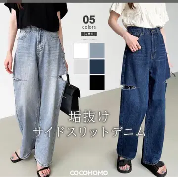 데님 팬츠 사이드컷 데님 데님 팬츠