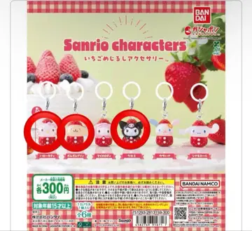 산리오 딸기 표식 참