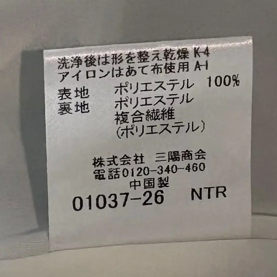 10번째 상품 이미지