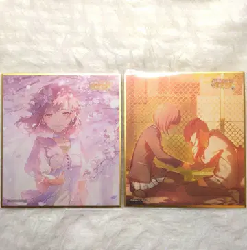 프로세카 시노노메 에나 색지 세트