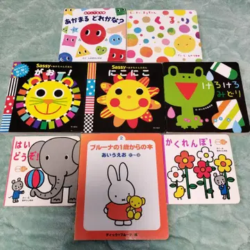 아기 그림책 세트 8권 묶음 판매