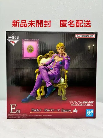 제일복권 죠죠의 기묘한 모험 죠죠 월드 E상 죠르노 죠바나