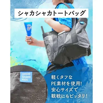 시마네 스사노오 매직 팬클럽 특전 토트백