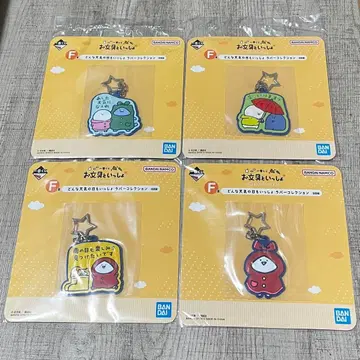 제일복권 오분구토잇쇼 F상 러버 컬렉션 4점 묶음 판매