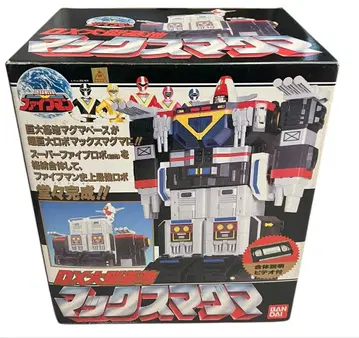 데드스탁 미사용품 지구전대 파이브맨 DX 대형 기지 맥스 마그마