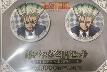 Dr. Stone 닥터스톤 캔뱃지 닥스톤 이시가미 센쿠 미사용 새상품