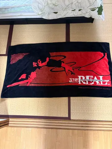 에이키치 야자와 콘서트 타월 2007