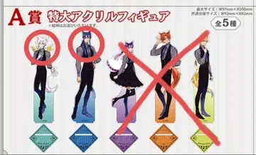 디그레이맨 칸다 알렌 특대형 아크릴 스탠드