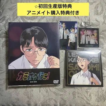 가라오케 가자! DVD BOX 초회 생산 특전 애니메이트 구매 특전 포함