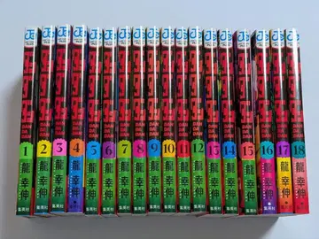 던전밥 1-18권 세트 굿즈 묶음 판매