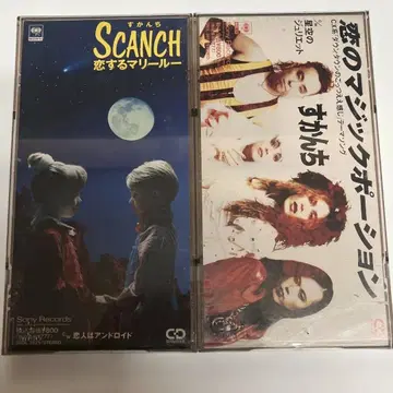 스칸치 CD 싱글 세트 11장