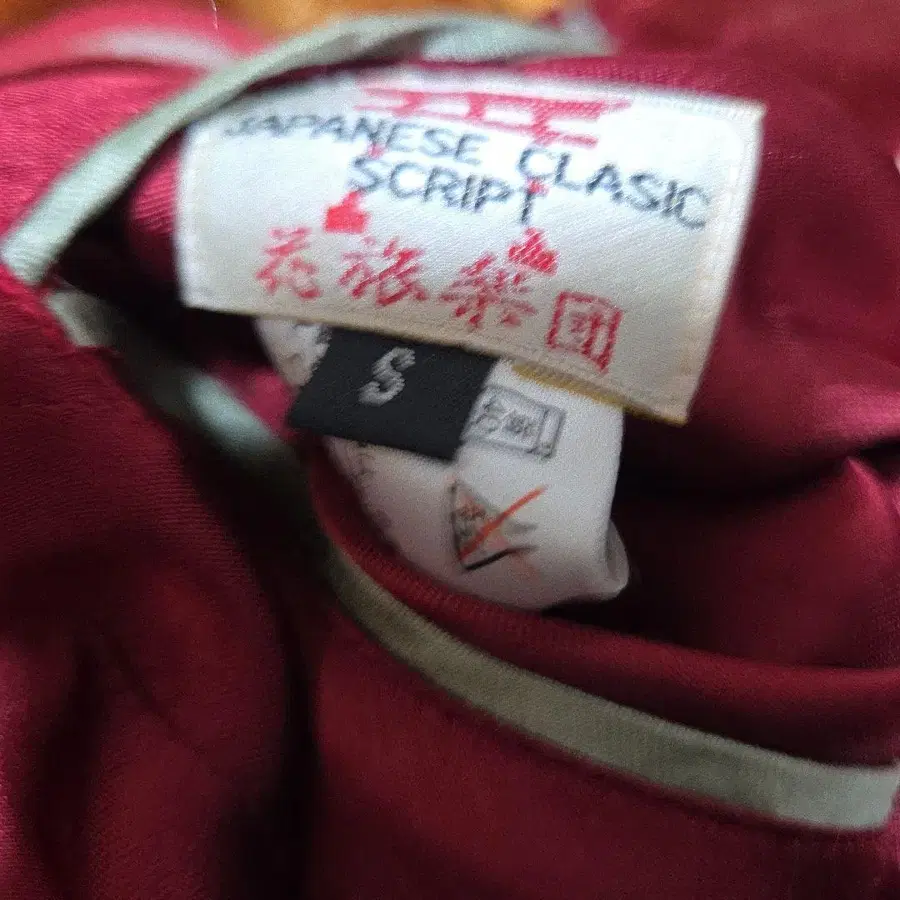 8번째 상품 이미지