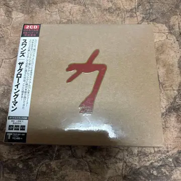 더 그로잉 맨 / SWANS