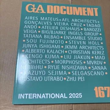 11/19.18 GA DOCUMENT 167 국제판 2025