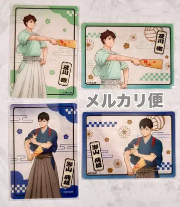 하이큐 신춘의 정점 오이카와 카게야마