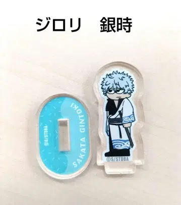 [ 사카타 긴토키 ] 은혼 지로리 미니 아크릴 스탠드