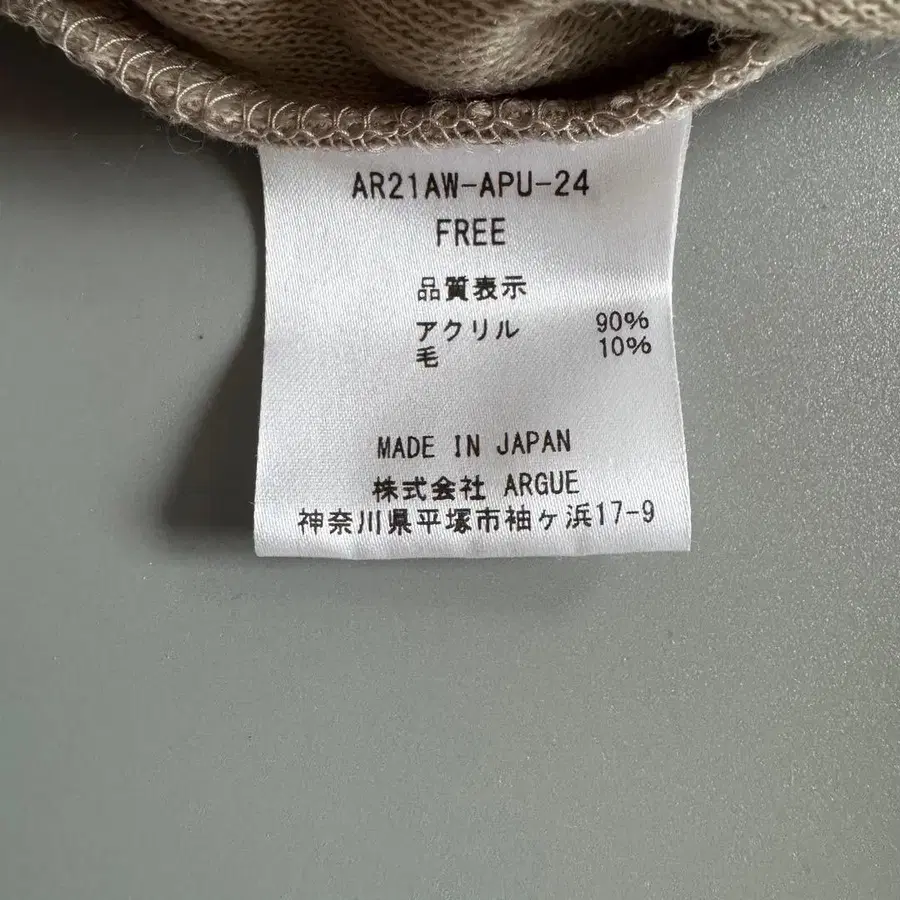 10번째 상품 이미지