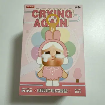 [ 미개봉 새상품 ] CRYBABY 크라이베이비 어게인 앨리스
