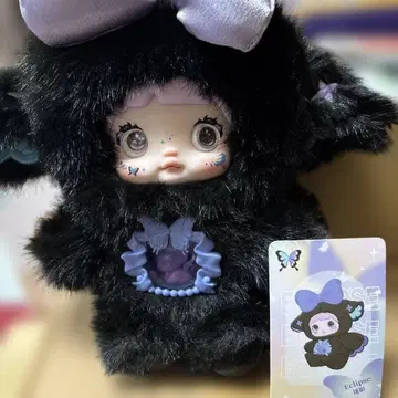 nommi Eclipse 봉제 인형 블랙과 보라색