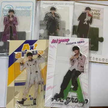 사노 마사야 아크릴 스탠드 세트