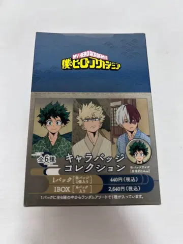 히로아카 우키요에 캔뱃지 박스