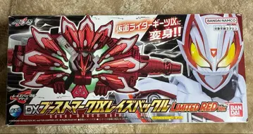 DX 부스트 마크 IX 레이즈 버클 LIMITED RED