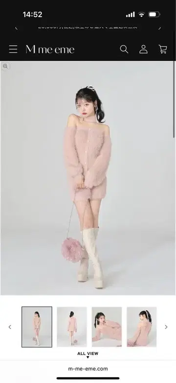 Back ribbon shaggy knit mini onepiece