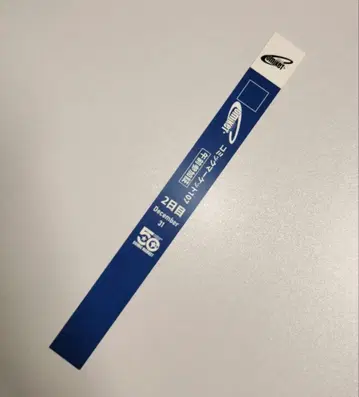 c107 리스트 밴드 둘째 날 오전