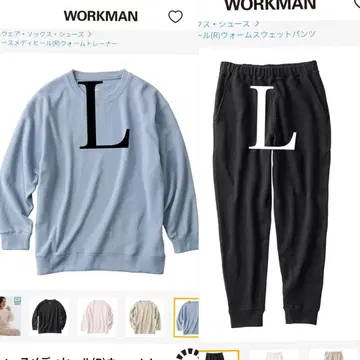 [ 당일 발송 ] 워크맨 메디힐 웜 트레이닝복 리커버리 웨어