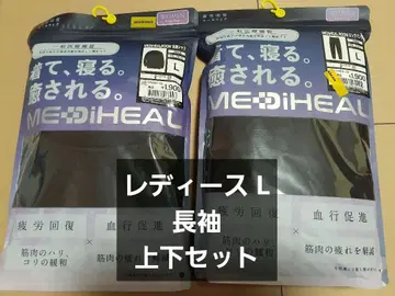 워크맨 리커버리 의류 메디힐 MEDIHEAL 블랙 긴팔 셔츠 L