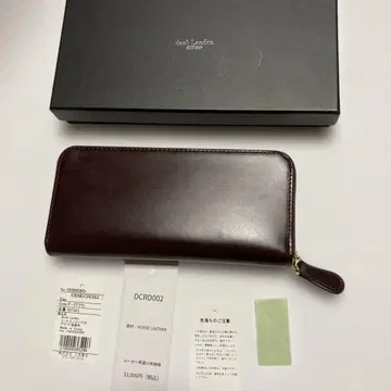 코도반 컴팩트 다크 브라운 장지갑