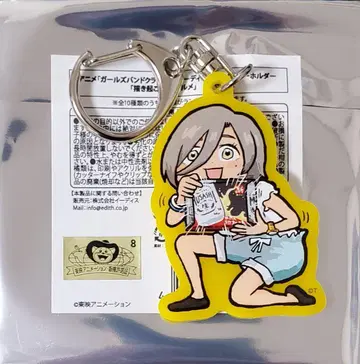 걸즈밴드클라이 곰 아크릴 키링 루파 나이스 맥주