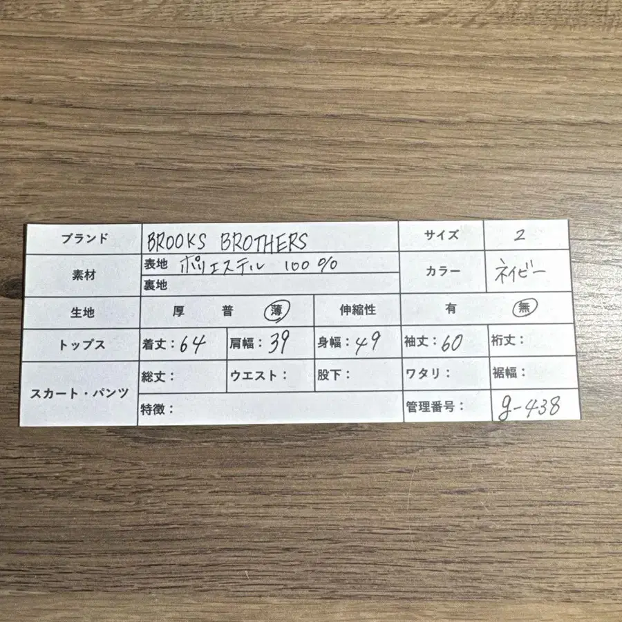 9번째 상품 이미지