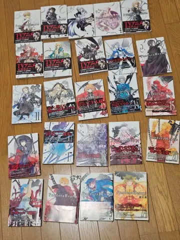 판도라 하츠 전권