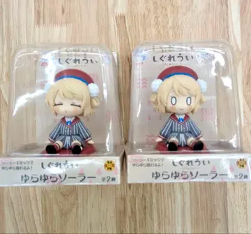 시구레 우이 유라유라 솔라 2종 세트 1
