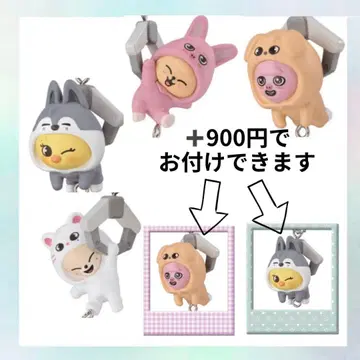 [ 4개 ] 스키즈 SKZOO 츼미츼미 마스코트 vol.2