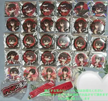 AMPTAKxCOLORS 앗토 군 굿즈