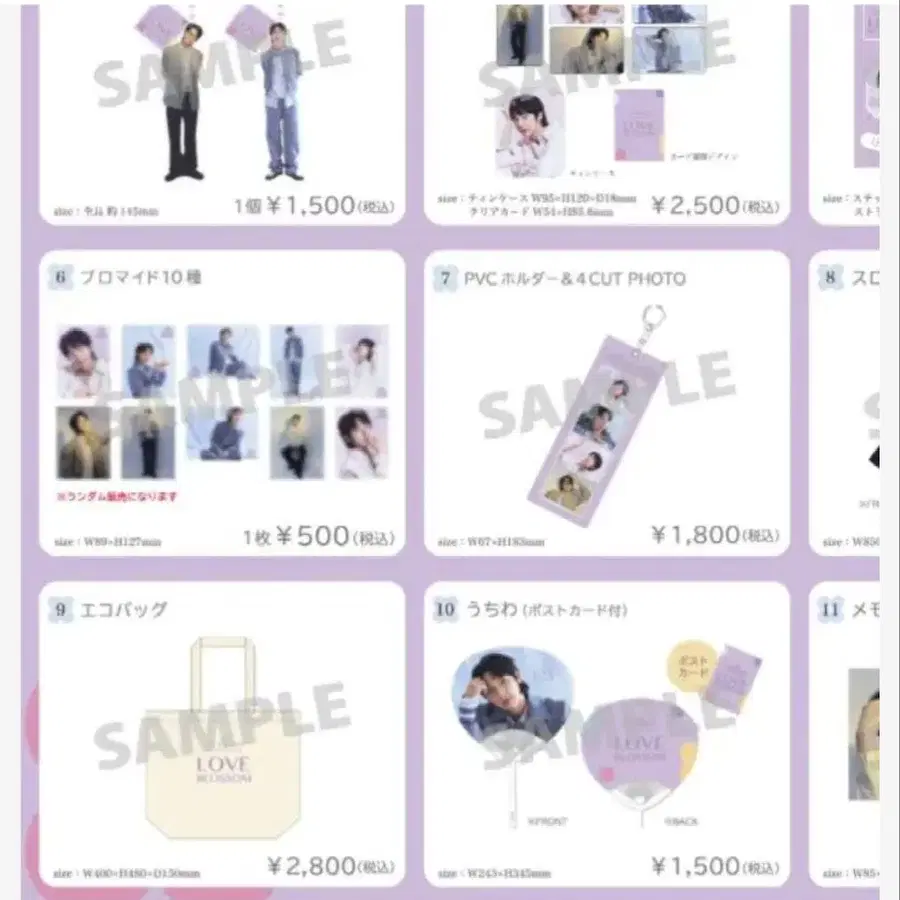 12번째 상품 이미지