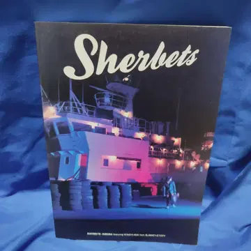 절판 Sherbets 샤베츠 시베리아 밴드스코어 아사이 켄이치