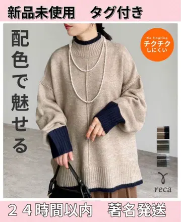 미사용 새상품 택 포함 배색 니트