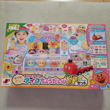 호빵맨 아이스크림 가게 SP 세트