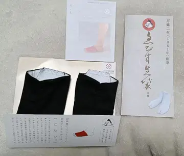 에비스 코타비 블랙 SSS