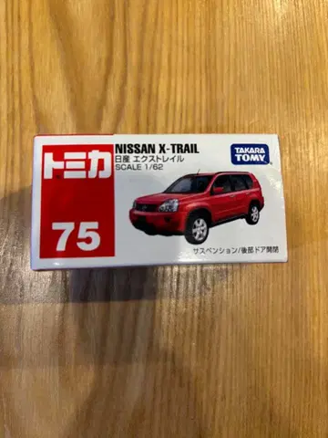 타카라토미 닛산 X-Trail 75 스케일 1/62