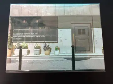 체인소 맨 레제편 사운드 트랙 특장판 시리얼 넘버 포함 미개봉 새상품