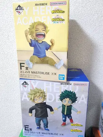 제일복권 나의 히어로 아카데미아 더 향해 어린 시절 피규어 3점 세트