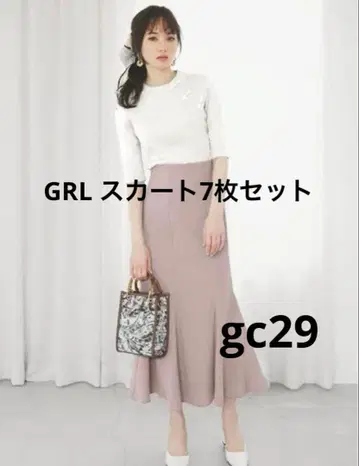 GRL 스커트 7세트