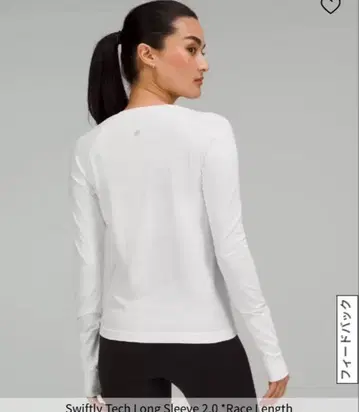 긴팔 라스트 한 점