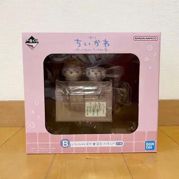 치이카와 (먼작귀) 제일복권 B상 어서오세요 번대 피규어 미개봉 새상품