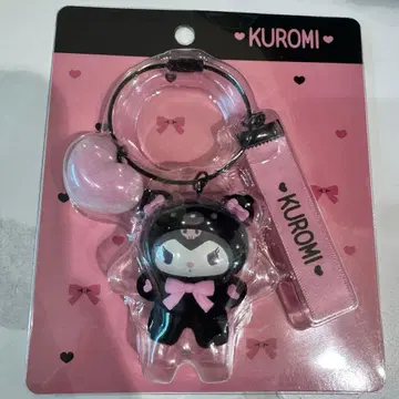 마크로 애니멀즈 쿠로미 키링 산리오