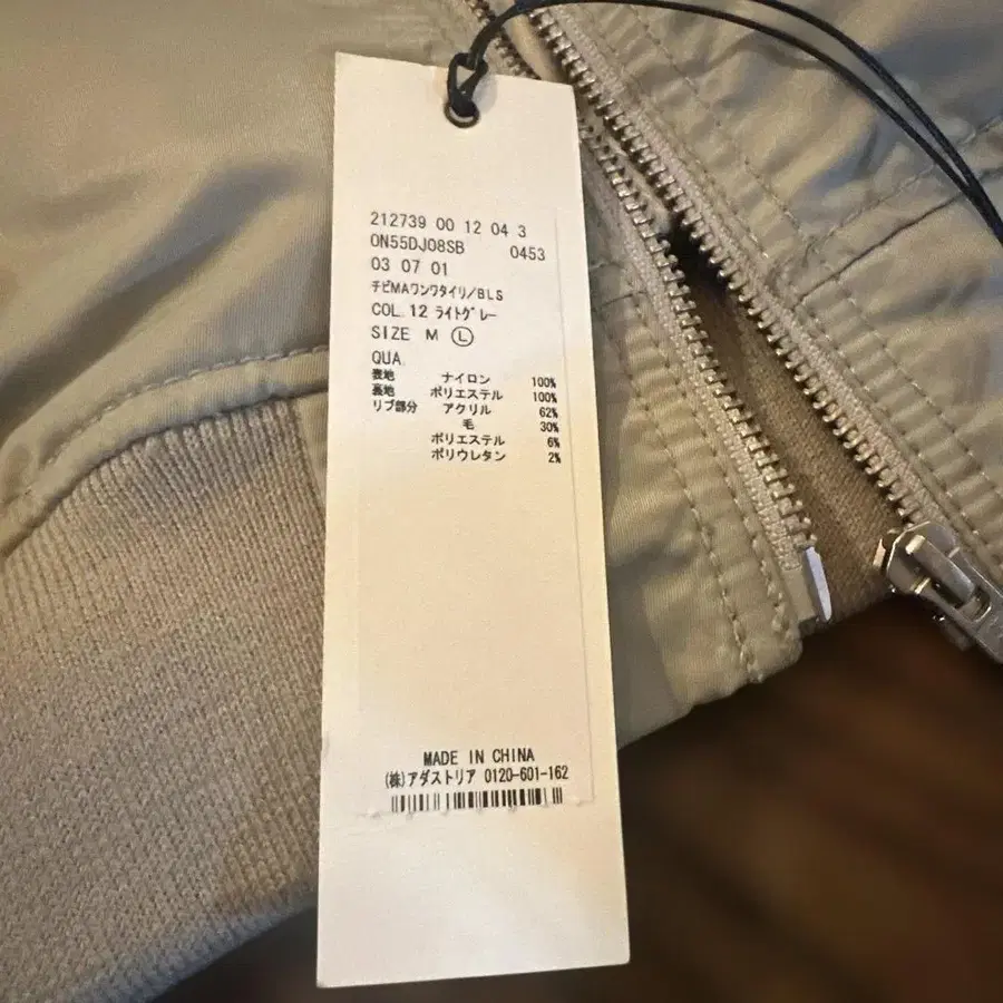 12번째 상품 이미지